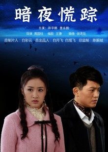 柚子猫-11月新作-撕开白丝袜足交后入 抽插粉X 无套爆操中出 高清720P原版无水印933M